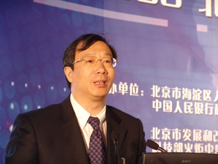 科技时代_图文：中国人民银行行长助理易纲演讲