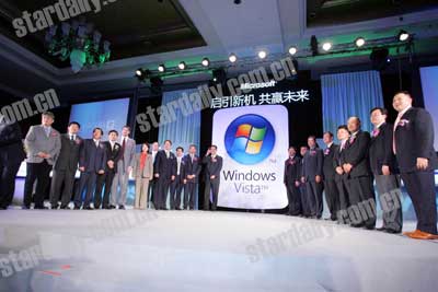 科技时代_微软联手厂商推Vista系统电脑