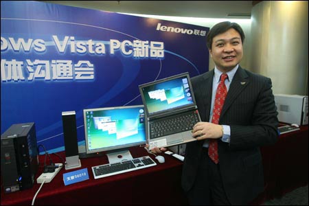 科技时代_联想在北京抢先发布首款Vista电脑(图)