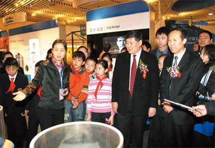 科技时代_英特尔科技展区在中国科技馆揭幕