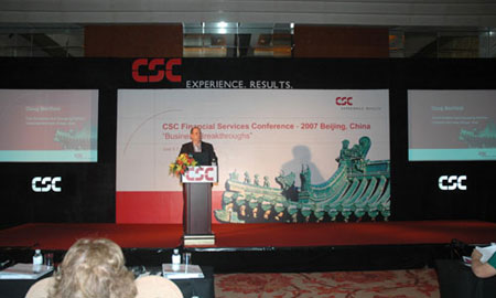 Ƽʱ_CSCйٰ2007޽ڷ