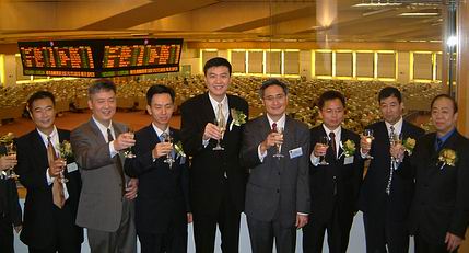 速达软件今日在香港创业板上市 发行1亿新股