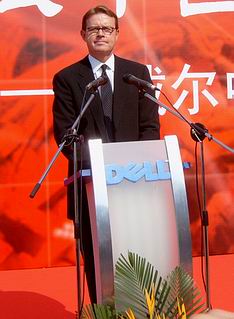 戴尔中国公司成立5周年 两个新中心落成揭幕_