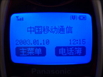 http://image2.sina.com.cn/IT/it/t/2003-01-14/1_2-1-1514-502_200301141190.jpg