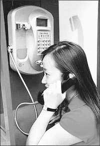 长沙电信推出小灵通无线公用电话_业界-通讯