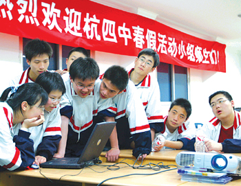 杭州电信开展畅游网络活动 中学生体验电信宽