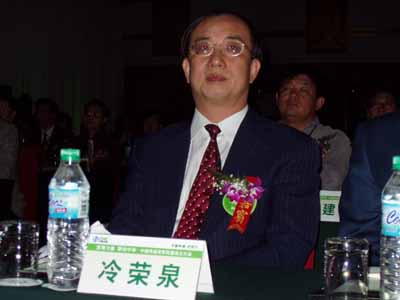 中国网通集团公司副总裁冷荣泉先生致辞_通讯