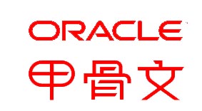 2002年4月10日,甲骨文公司(oracle)宣布正式启用