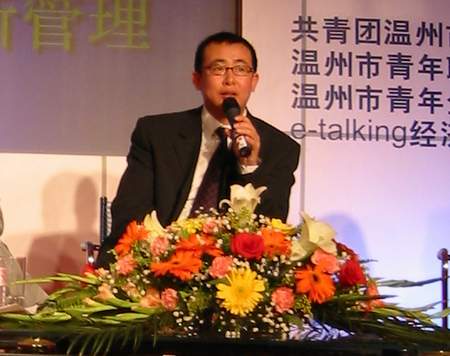 图文:企业家刘建国在e-talking上发言