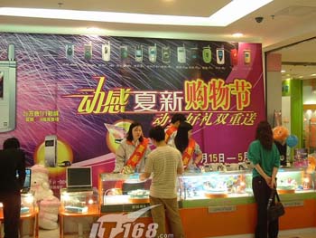 广州市场各手机品牌商家展开促销活动(图)_时