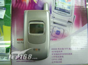 上海市场三星商务手机SGH-S508降价300元_