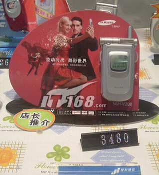 广州市场三星sgh-v208手机再次降价300元