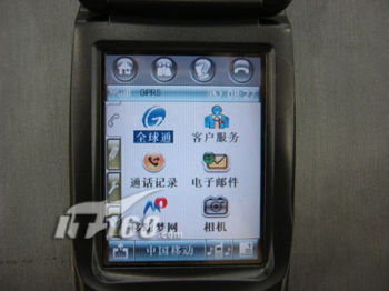 上海市场摩托罗拉新款智能手机A768i上市_时