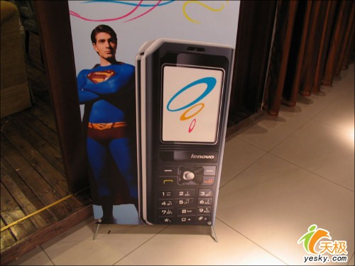 超人归来联想超娱乐手机i750发布