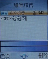 дԼ۱񻰣ػi750