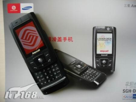 ǳǻD8283670Ԫ