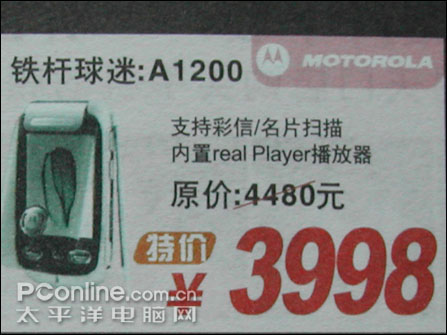 񿳽500!Moto콢A1200л4K