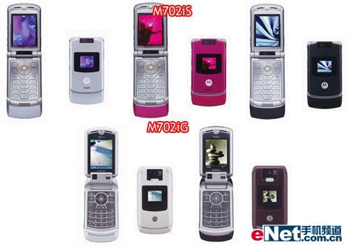 V3ٱĦDoCoMoƳ3Gֻ