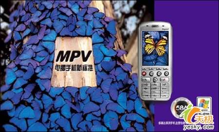 ӾMPVմ568۶