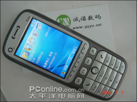 WM5.0ͣմSmartphoneֻ뽵