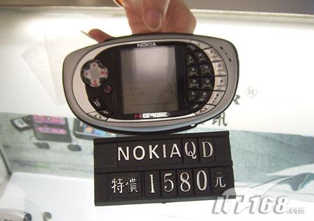 经济实惠诺基亚智能手机QD仅为1580元