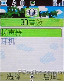 Walkman!2.1OT853!
