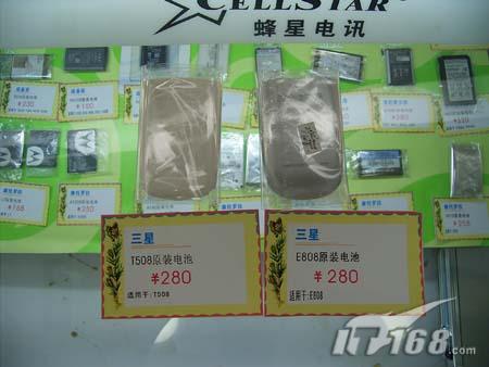 [广州]三星原装最新电池报价_手机