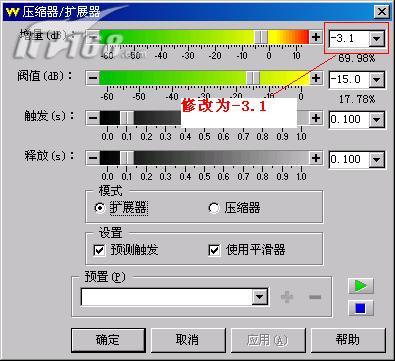 真人真唱 MMF格式铃声标准制作方法_手机