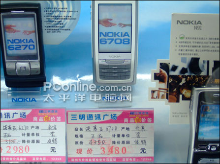 ŵд6708ۼ3480