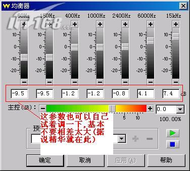 真人真唱 MMF格式铃声标准制作方法_手机