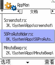 ͼĲïǿɾֻжص