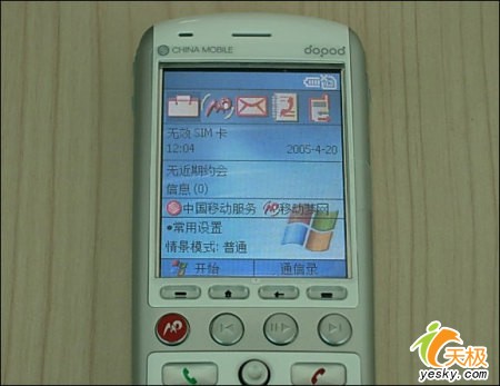 音乐佳人多普达智能手机585仅为2299