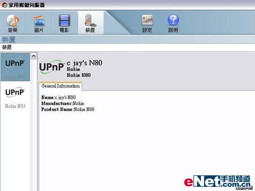 N80/N93/N92UPnPߴ书ʵ
