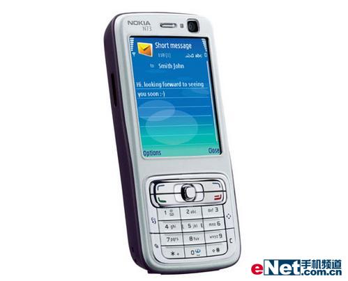 ŵ320ԶԽN73µǳ