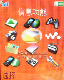 智能专业运动手机狂跌!每周特价手机情报站