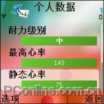 智能专业运动手机狂跌!每周特价手机情报站