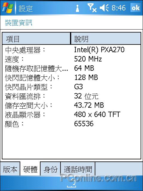 智能专业运动手机狂跌!每周特价手机情报站