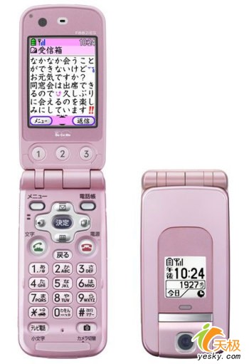 ֻʿͨƳ¿FomaF88iES