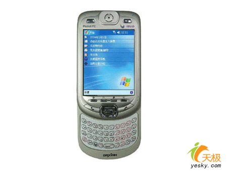 CDMA智能手机皇大显CU928降价仅售2680元