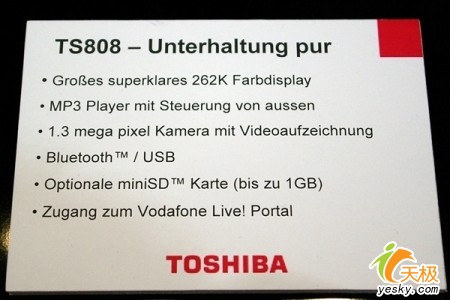 130ض֥Ƴ¿ֻTS808