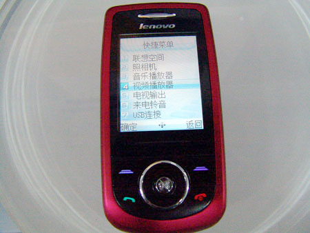 科技时代_联想V339手机展示