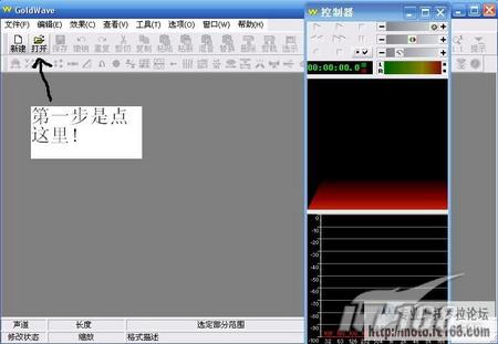 声韵全在手把手教你制做手机用MP3