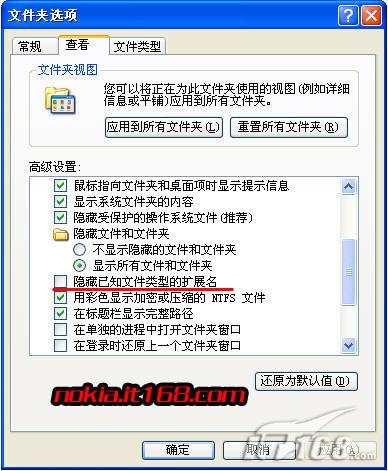 重新编辑 修改PC里面的文件名后缀_手机