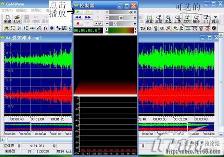 声韵全在手把手教你制做手机用MP3