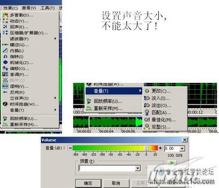 声韵全在手把手教你制做手机用MP3