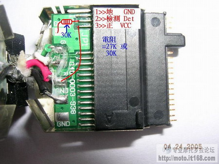 MOTOE398ʹ޸USB