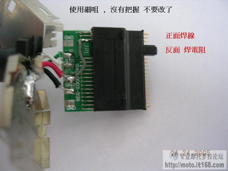 MOTOE398ʹ޸USB