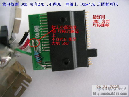 MOTOE398ʹ޸USB