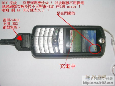 MOTOE398ʹ޸USB