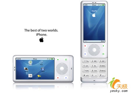 划破一个时代 传言苹果iPhone将于07年1月出_